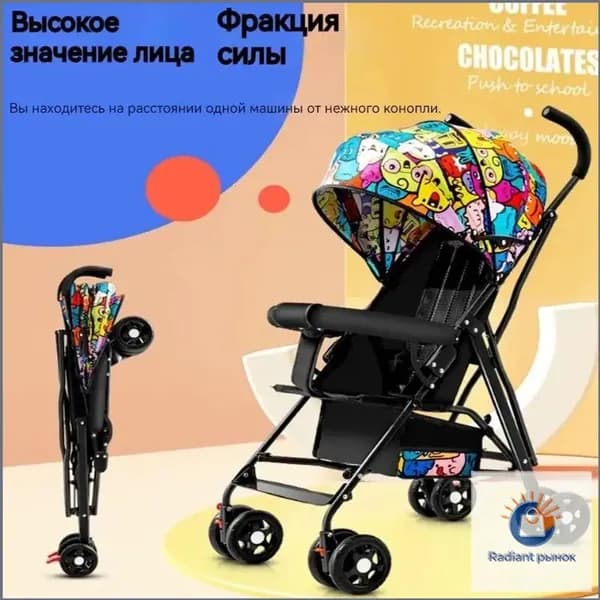 Качественный прогулочный транспорт для ребёнка, складывающийся, с весовой нагрузкой до 25 кг и собственной массой 3,7 кг, используется.