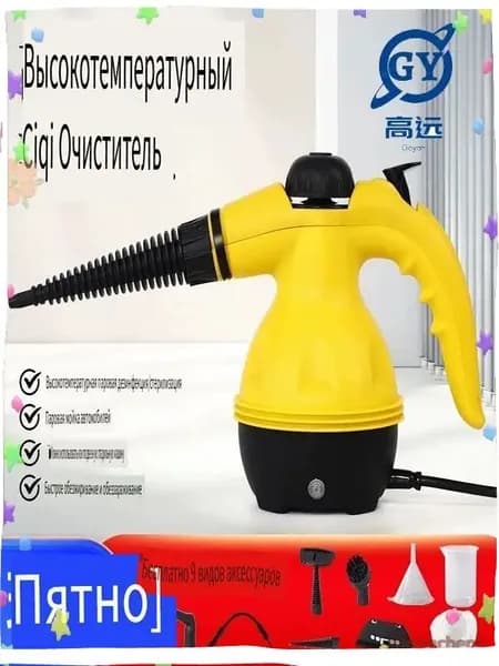 Пароочиститель pA8nKfkN 1000 Вт, насадки - 1 шт
