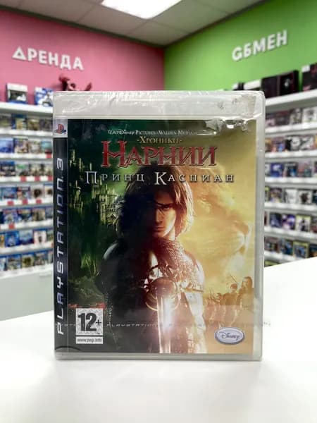 Игра PS3 Хроники Нарнии Принц Каспиан