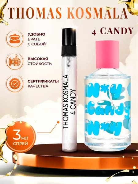 Thomas Kosmala 4 Candy (томас космала канди) парфюм женский стойкий 3мл