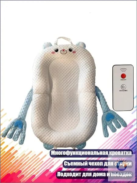 Колыбель ,,25х25х25см