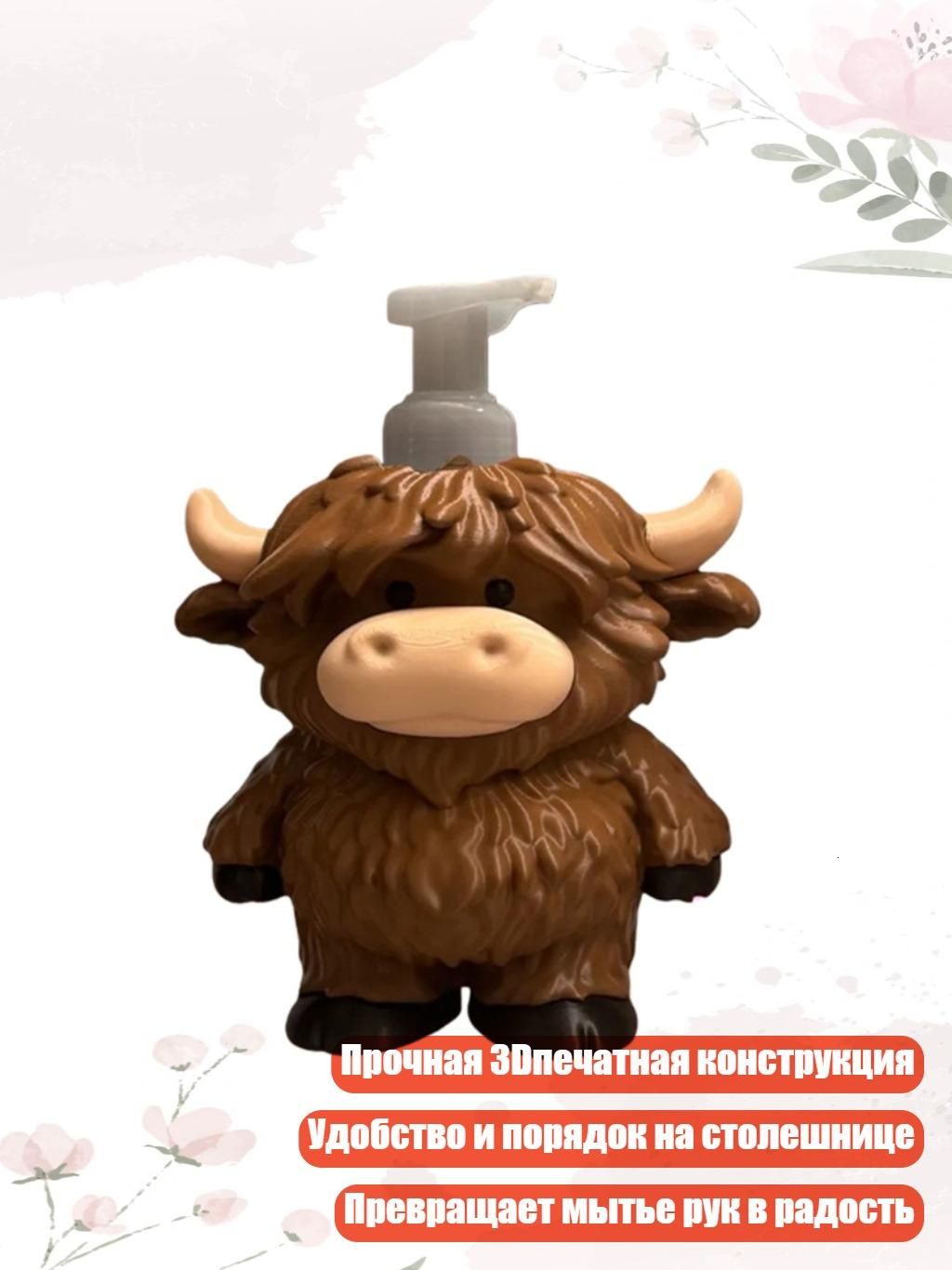 Функциональная подставка для мыла в форме коровы, Темно - коричневый - Смола