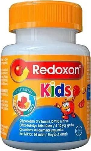 РЕДОКСОН детский 60 жевательных таблеток / redoxon kids