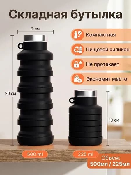 Шейкер спортивный, 500 мл