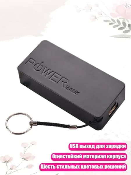 USB зарядное устройство для аккумуляторов 5600mAh 2X18650 DIY коробка для телефона, Черный