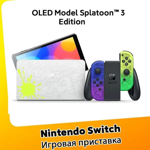 Эта система Nintendo Switch OLED приобретает совершенно новый облик