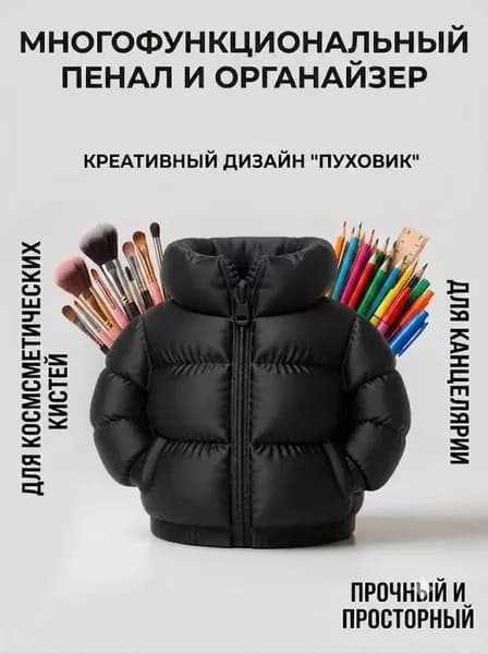 Органайзер канцелярский 1 светло-серый Органайзер канцелярский