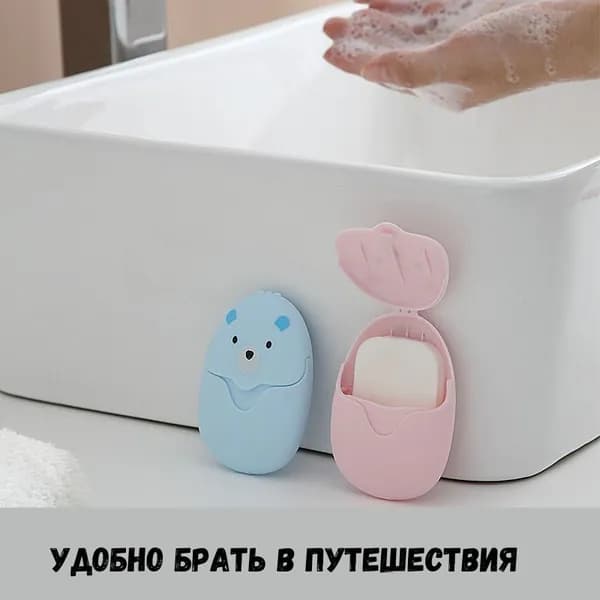 Твердое мыло