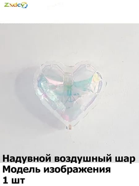 Набор для оформления фона 'Бабочки и сердце': переливающиеся воздушные шары-торты для фотосессии на день рождения
