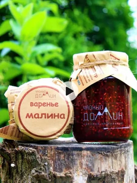 Чайный домик АРХЫЗ / Варенье из малины