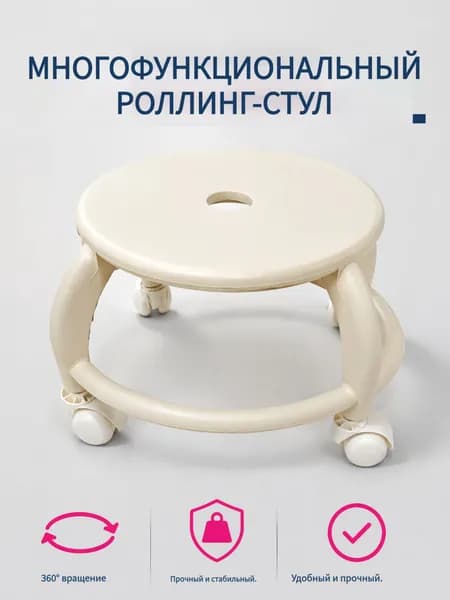 Табурет