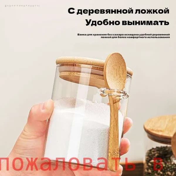 Сахарница, диаметр 8.5 см, 1 шт