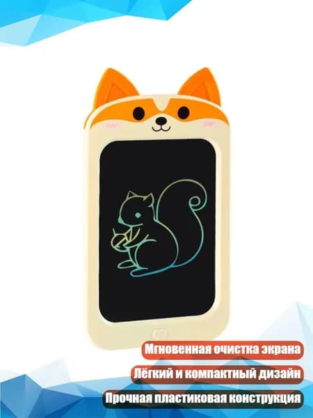 8.5 дюймов портативная электронная доска для рисования с кнопкой стирания для детей, - Цветовой режим Сиба-Ину