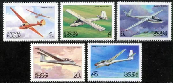 СССР-1983. История советского планеризма. Серия из 5 марок. Негашеная