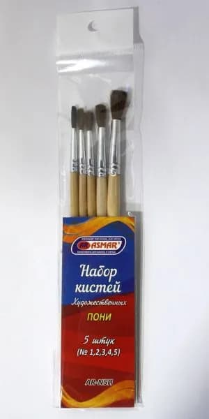 Набор кистей пони 5 шт.№1,2,3,4,5.