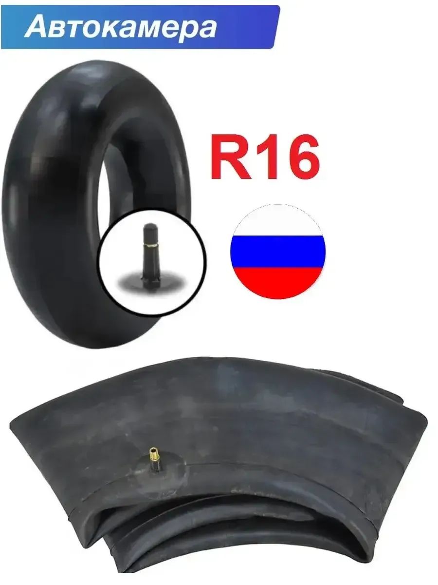 автомобильная камера R16