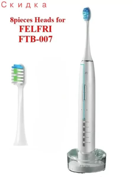 8 штук сменные головки зубной щетки для электрической зубной щетки FELFRI FTB-007