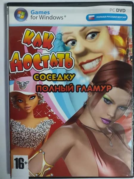 Игра  (PC, Windows, Русская версия)