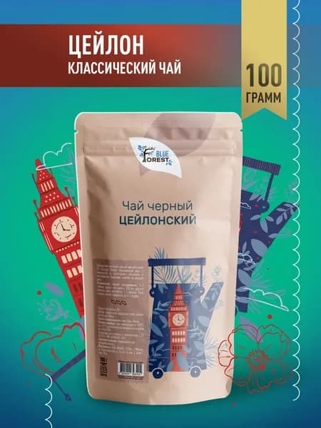Черный классический цейлонский чай 100г - BLUE FOREST