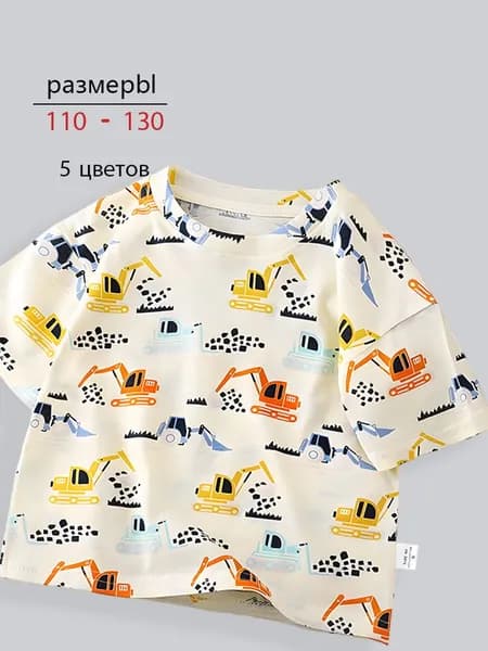 Футболка для малышей