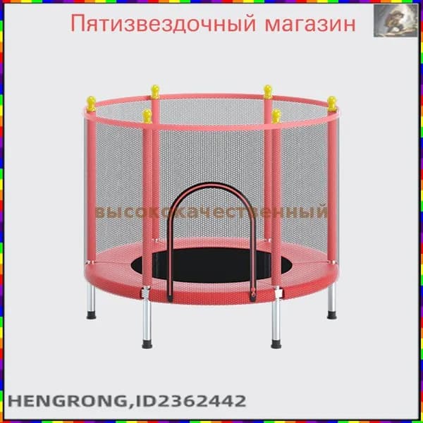 KAIYUEHUI Батут каркасный100 см