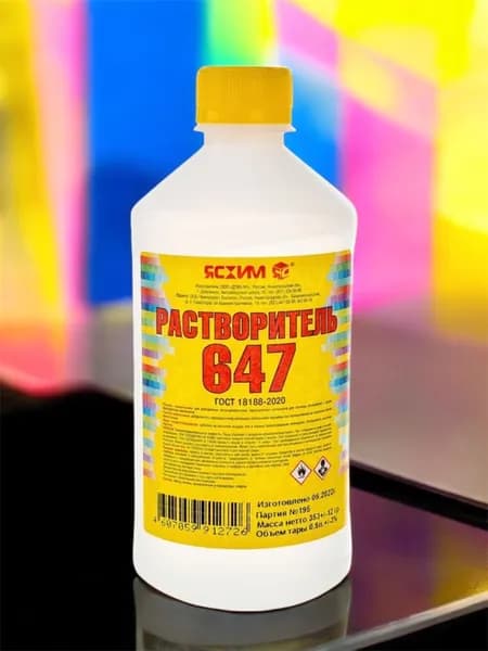 Растворитель №647, 0,5л