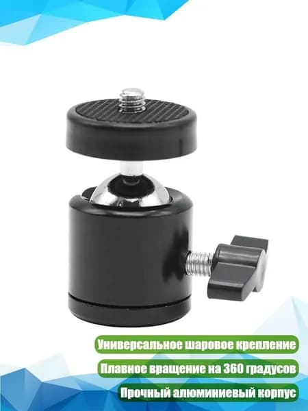 Держатель фотофона, разноцветный