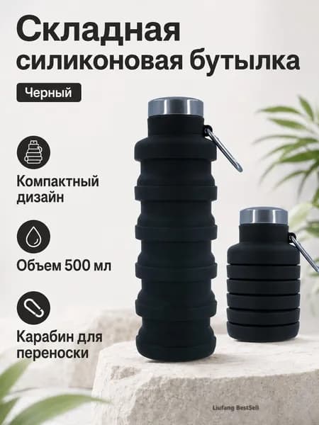 Термос Непроливайка, С ручкой "EYK002M", 0.5 л