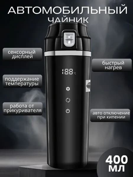 Электрический чайник 3, черный