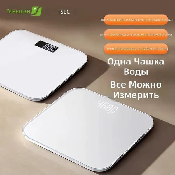 Напольные весы 1780991294000, нагрузка 180 кг, точность 10 г