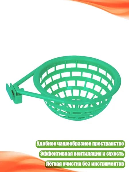 Безопасное гнездо для птиц, - Маленький сингл