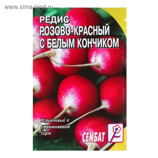 Семена