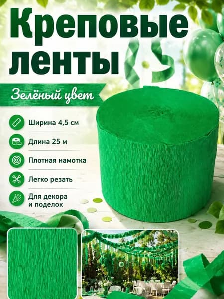 Бумага цветная для черчения