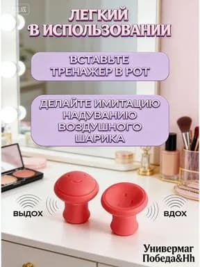 Мини-тренажер 019bba7fb0b477af9433ffca97ac8600