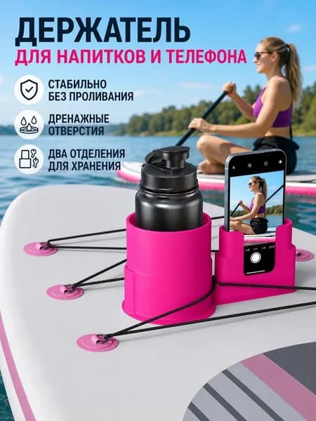 Аксессуары, запчасти для серфинга