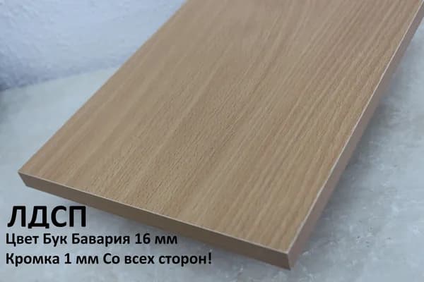 Мебельный щит ЛДСП 16мм 200х400 c Кромкой 1мм Цвет Бук Бавария