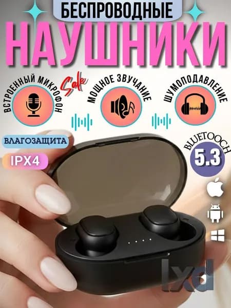 Наушники беспроводные с микрофоном Xiaomi Redmi AirDots 2, Bluetooth, microUSB, черный
