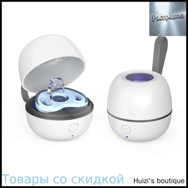 Стерилизатор для сосок уф для дезинфекции / аппарат для стерилизации пустышек и детских принадлежностей ультрафиолетом / контейнер для сосок и пустышек, футляр/2.5w