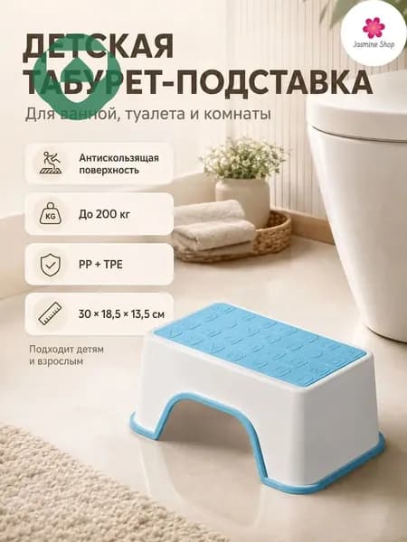 Детский стул,25х1х33см