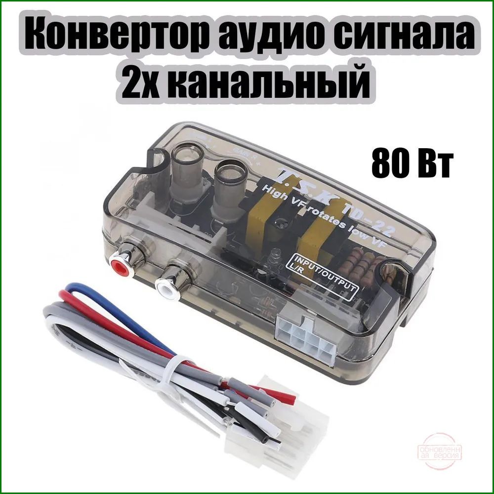 Колонки автомобильные