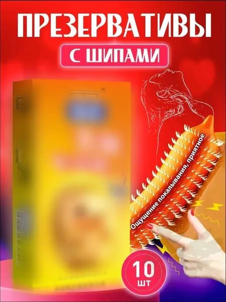 2080 частиц презерватива cat tongue длиной 160 мм * шириной 54 мм (10 шт.)