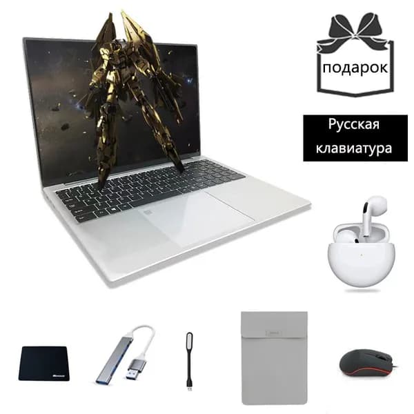 FUSHOUYU Ноутбук 16", Intel Celeron N5095, RAM 24 ГБ, SSD 1025 ГБ, Intel UHD Graphics, Windows Pro, серебристый, Русская раскладка