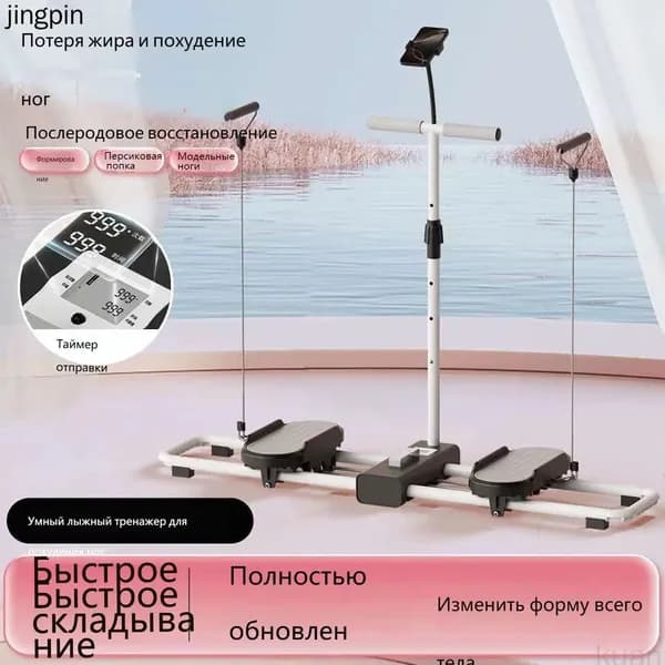 Велотренажер mzm-20260415160956888_4408958220-iev7