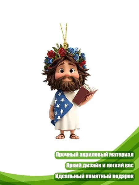 Настенная карта