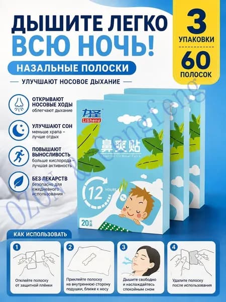 Набор средств для гигиены