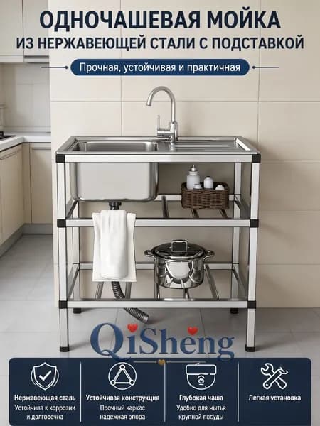 Садовая кухня,75х44х78см