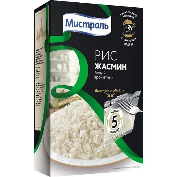 Рис Мистраль Жасмин белый ароматный в варочных пакетиках 80 г х 5 шт