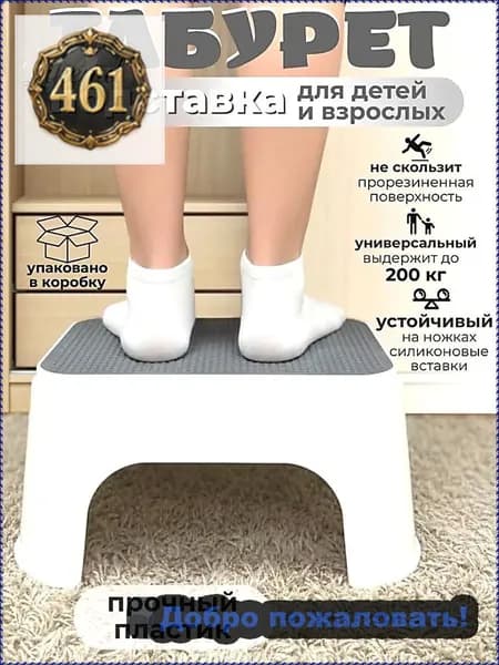 Детский стул,25х25х33см