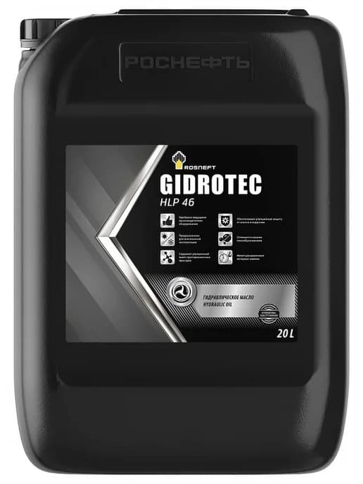 Гидравлическое масло Gidrotec HLP 46 минер. кан. 20 л