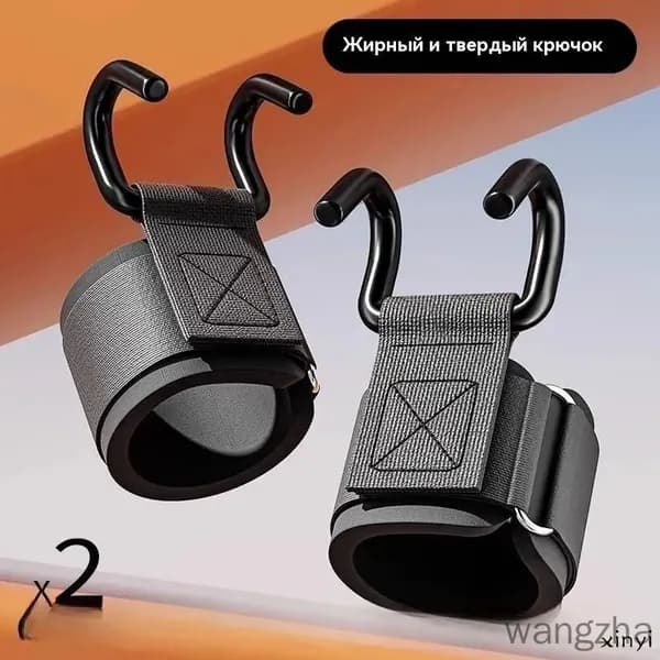 Турник, максимальный вес пользователя: 150 кг